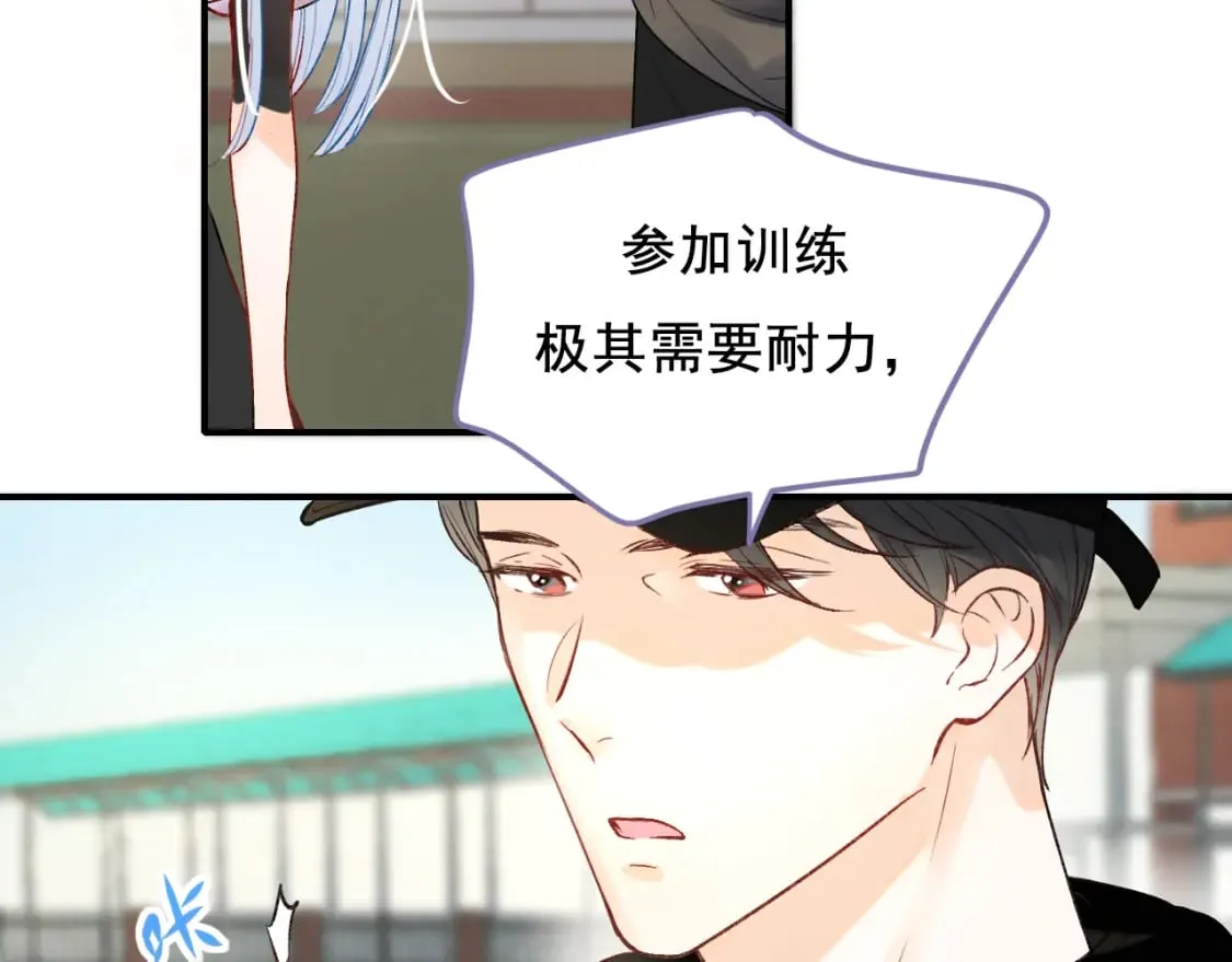 第5话 心跳 第57页
