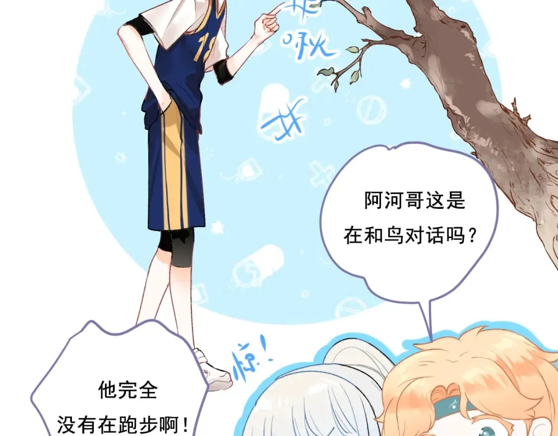 第5话 心跳 第60页