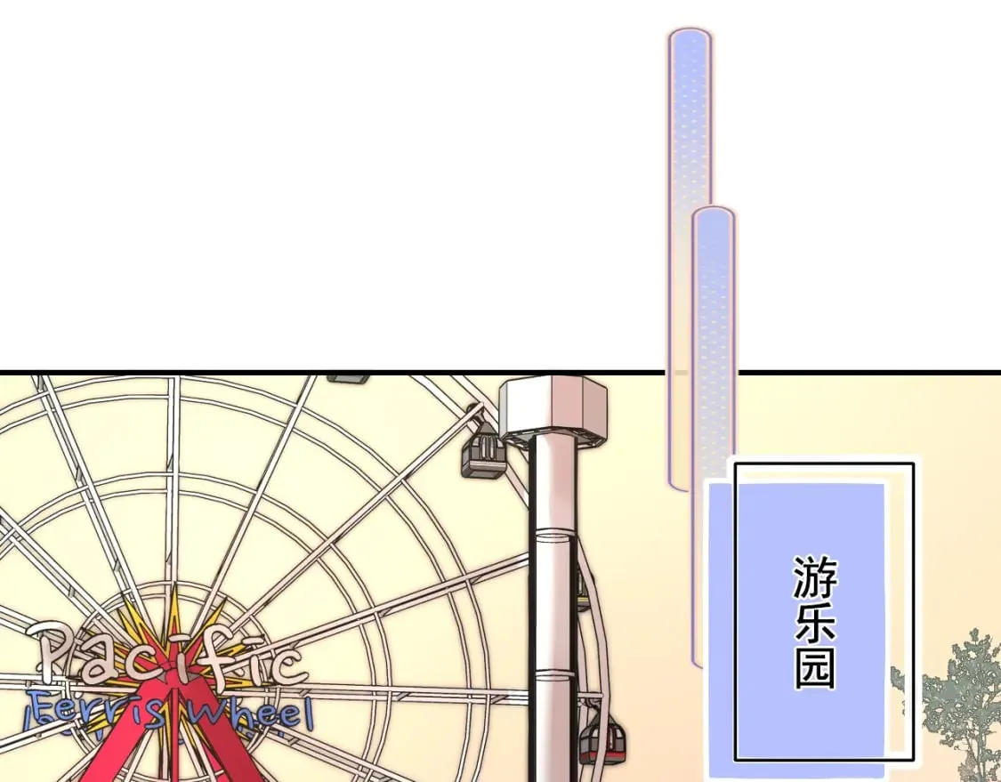 第5话 心跳 第62页