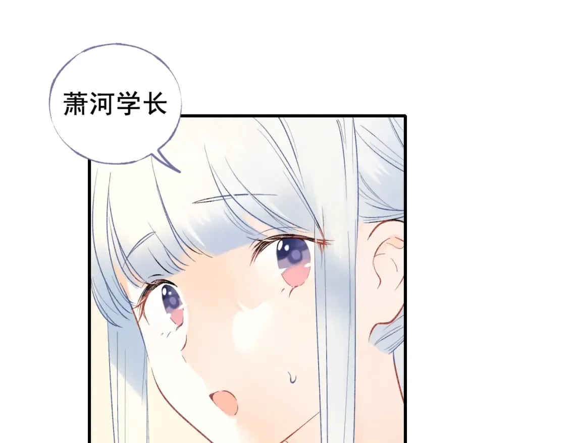 第5话 心跳 第66页