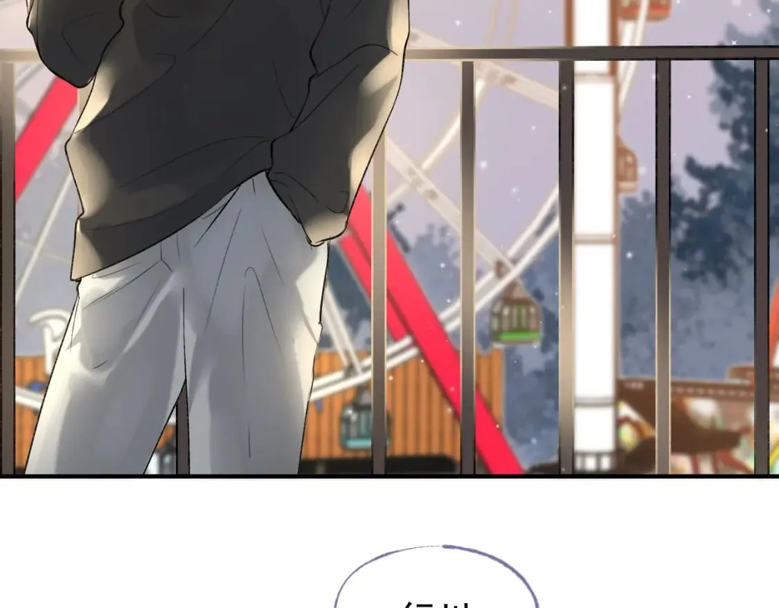 第5话 心跳 第71页