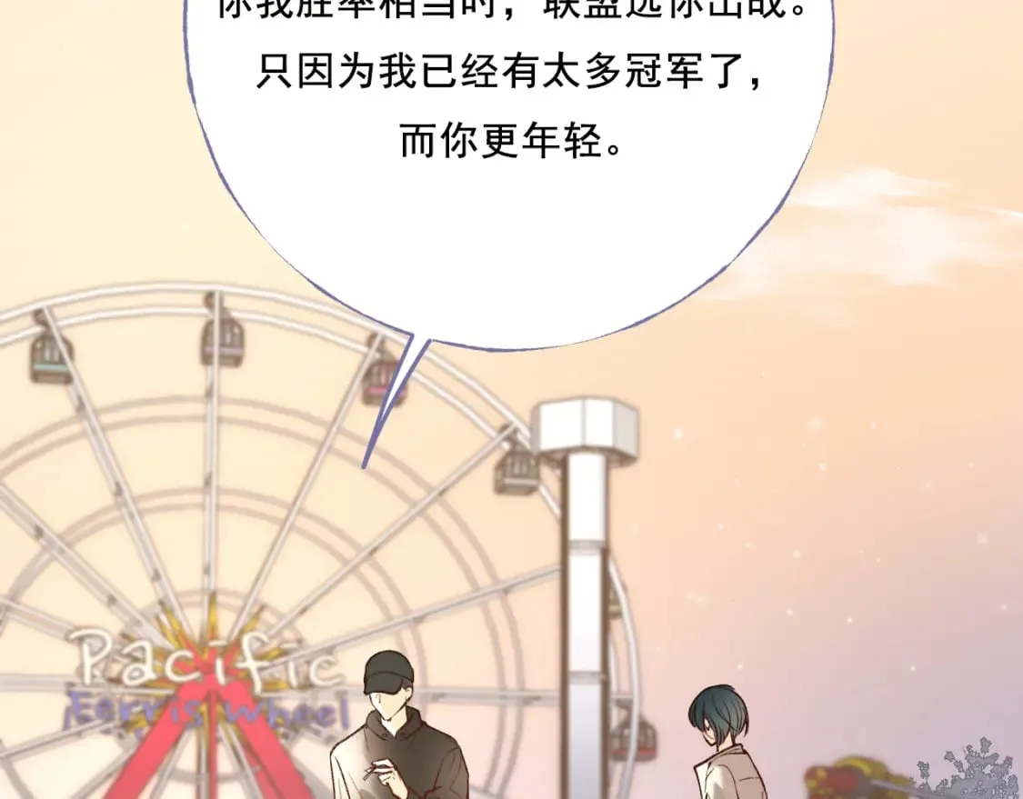 第5话 心跳 第80页