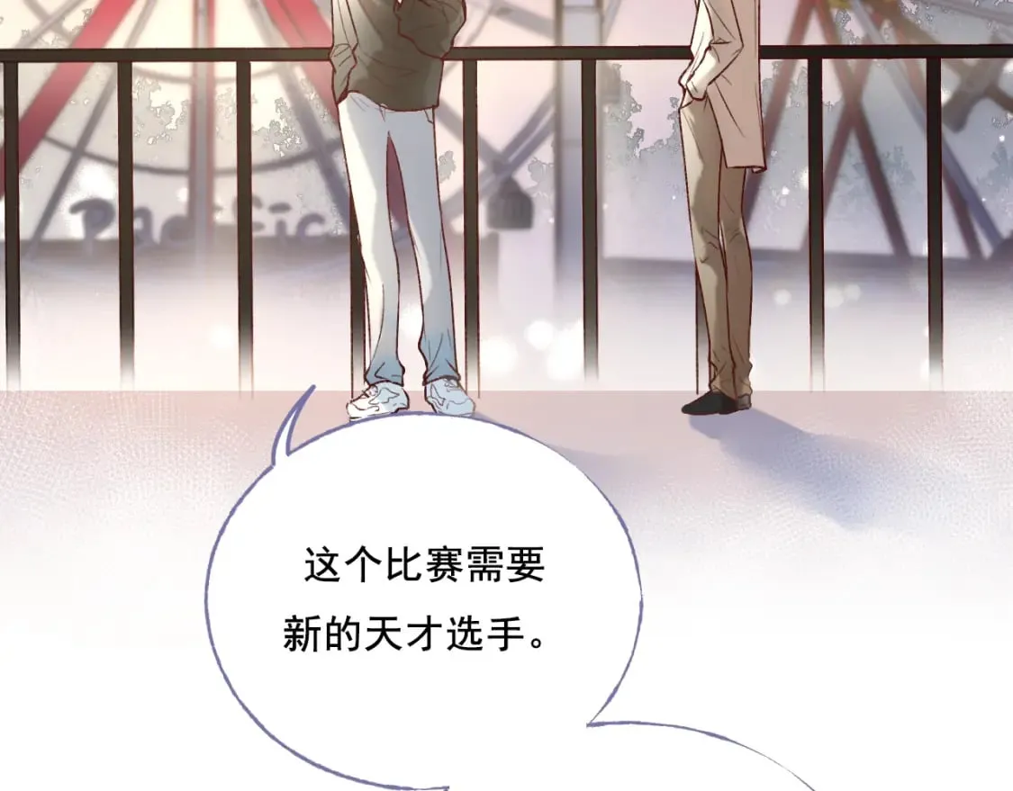 第5话 心跳 第81页