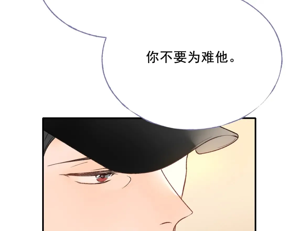 第5话 心跳 第84页