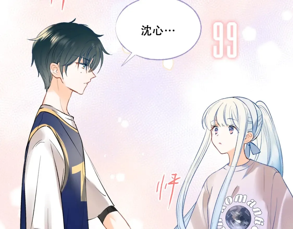 第5话 心跳 第96页