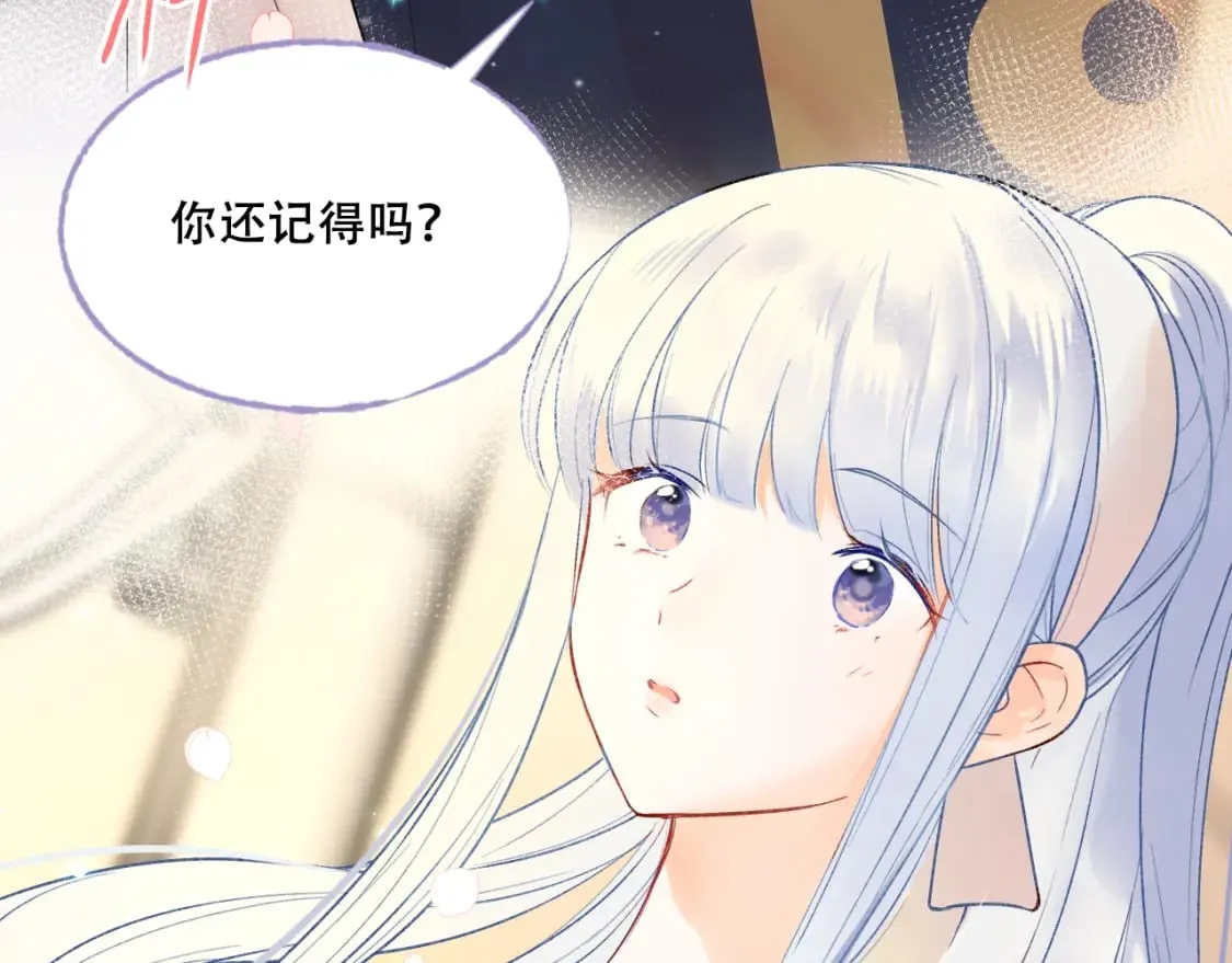 第5话 心跳 第100页