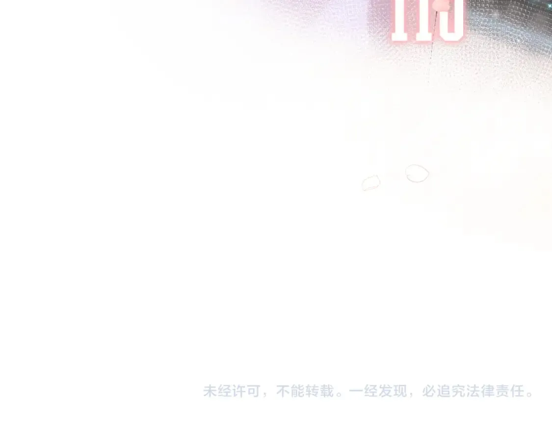 第5话 心跳 第102页