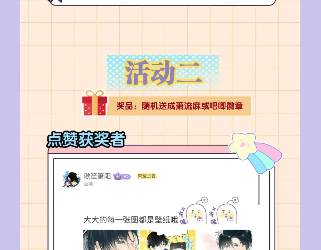 第5话 心跳 第109页