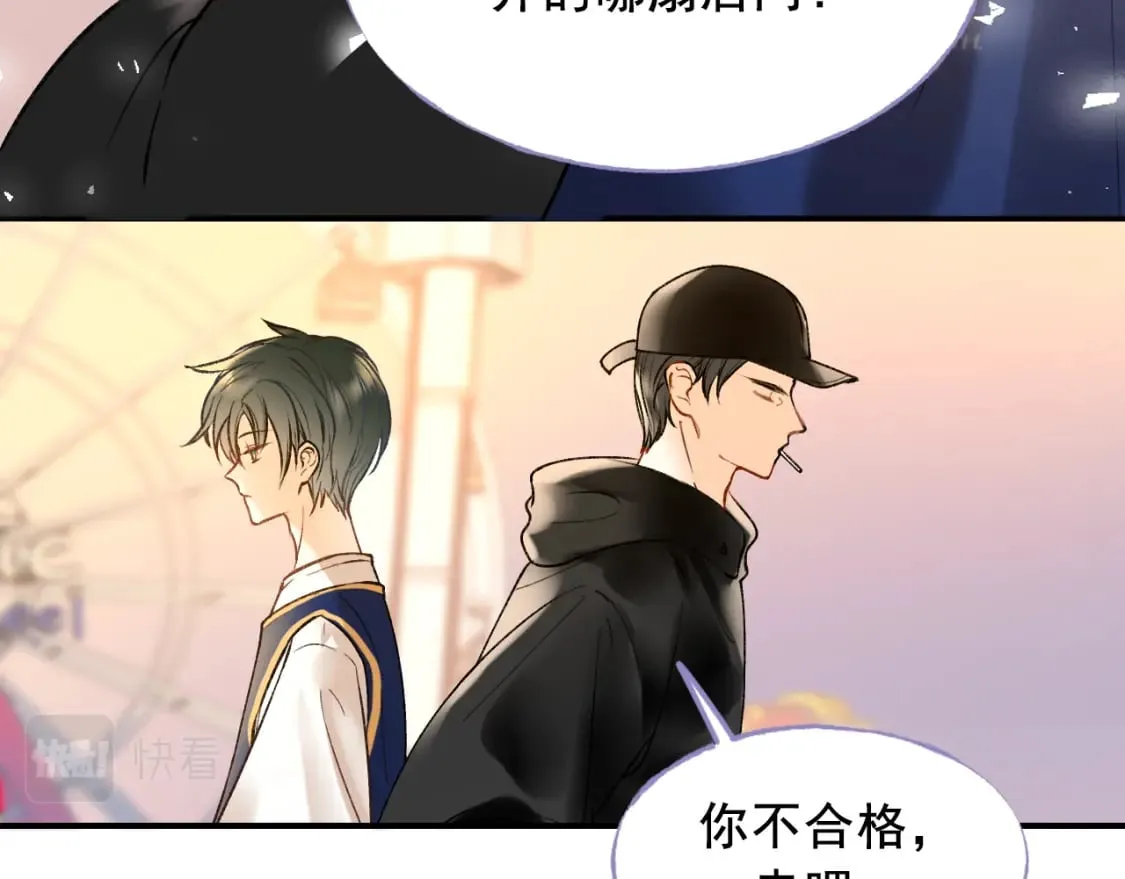 第6话 比赛 第19页
