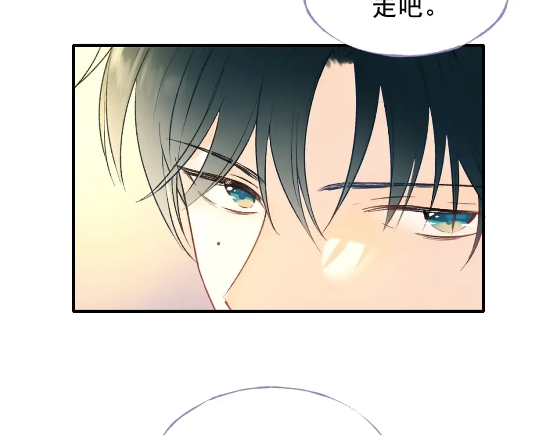 第6话 比赛 第20页
