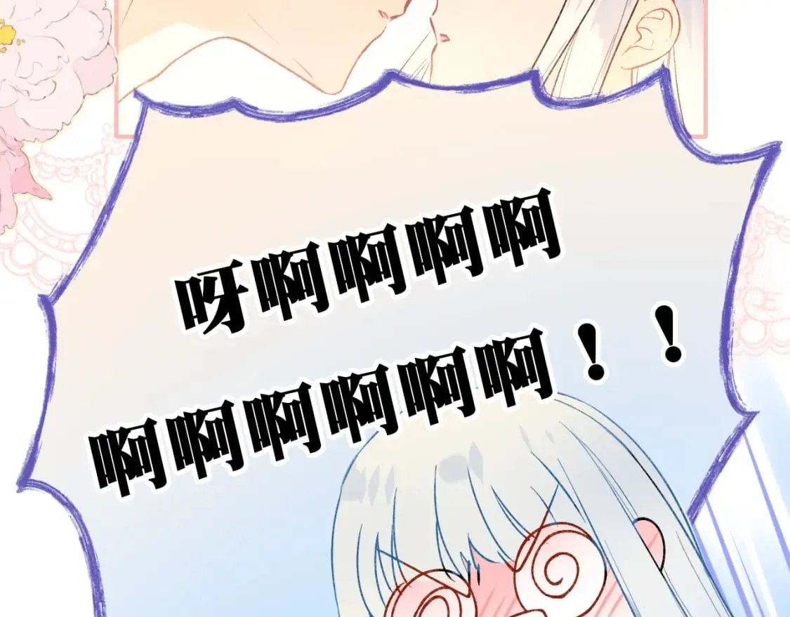 第6话 比赛 第36页