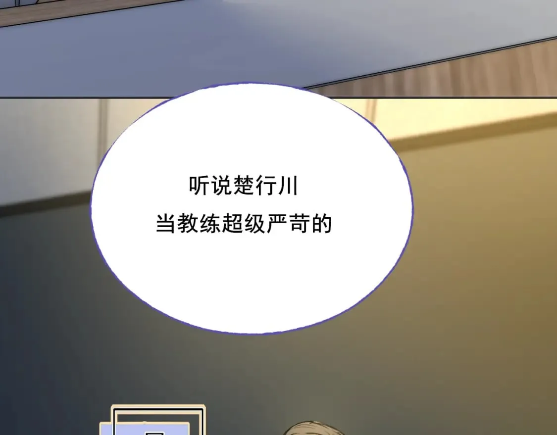 第6话 比赛 第49页