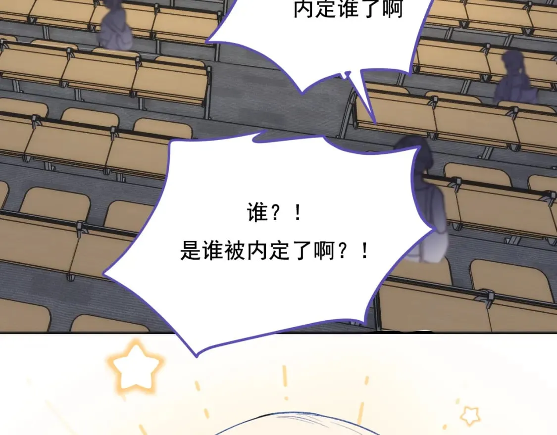 第6话 比赛 第56页