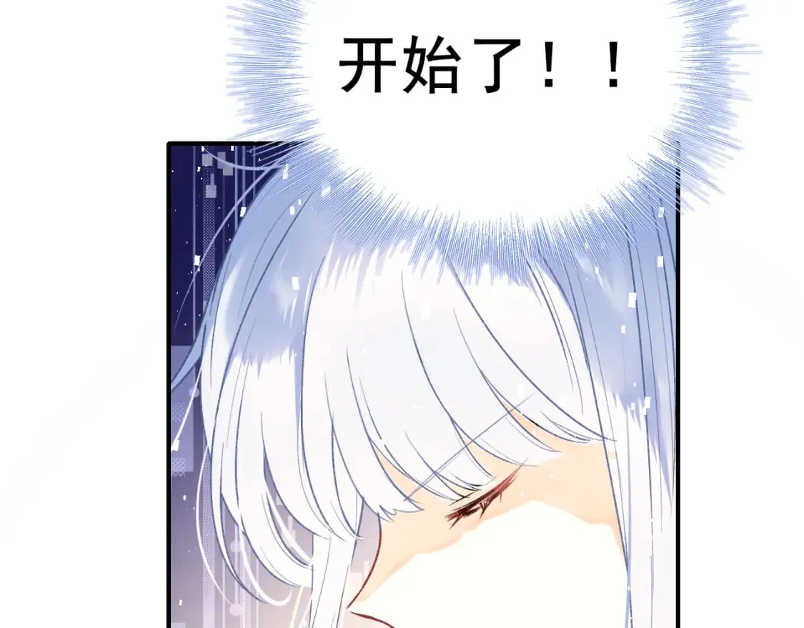 第6话 比赛 第62页