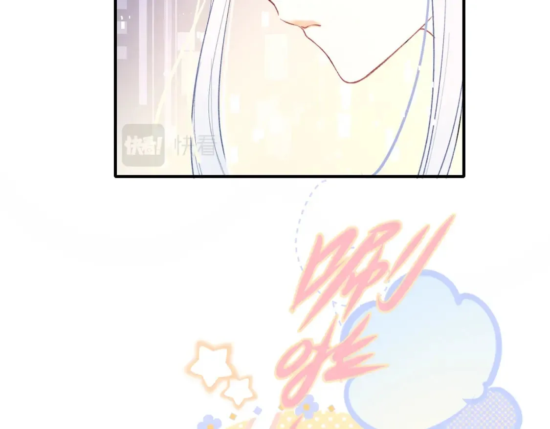 第6话 比赛 第63页