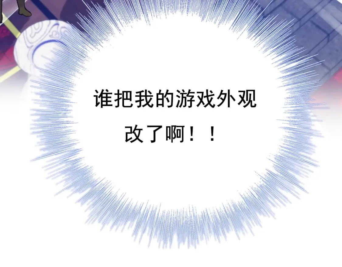 第6话 比赛 第69页