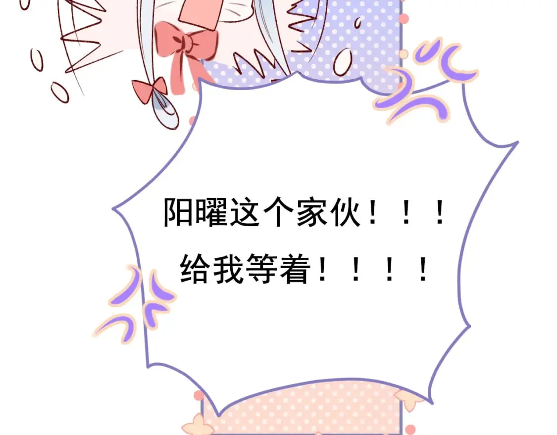 第6话 比赛 第72页