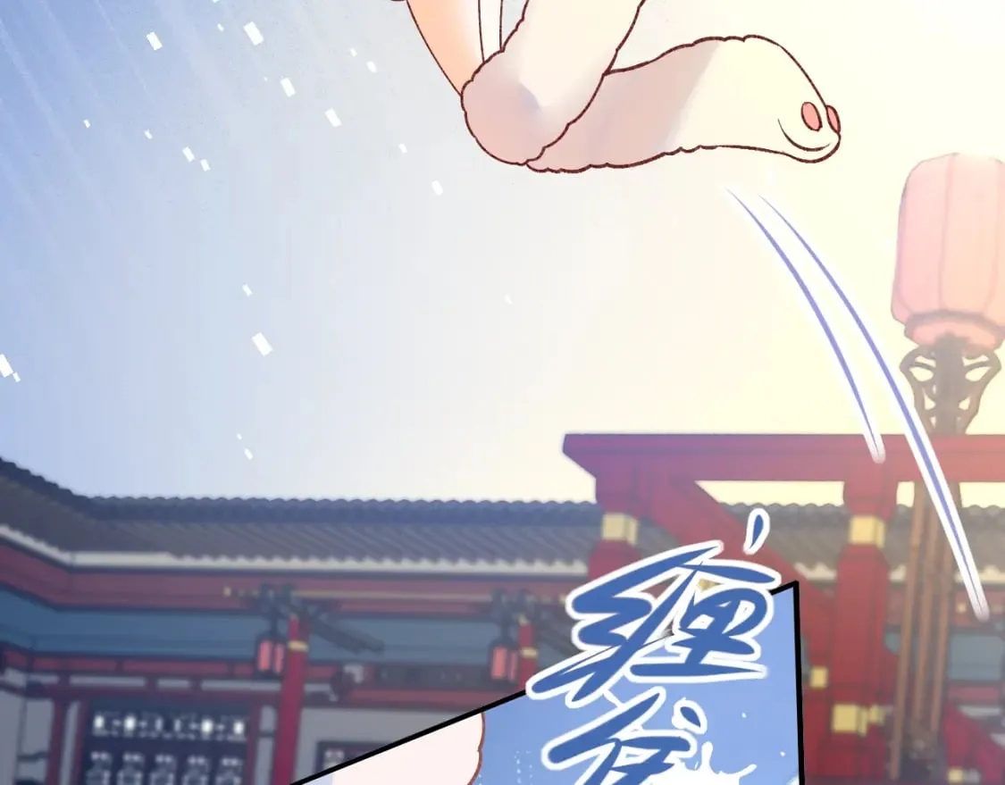 第6话 比赛 第83页