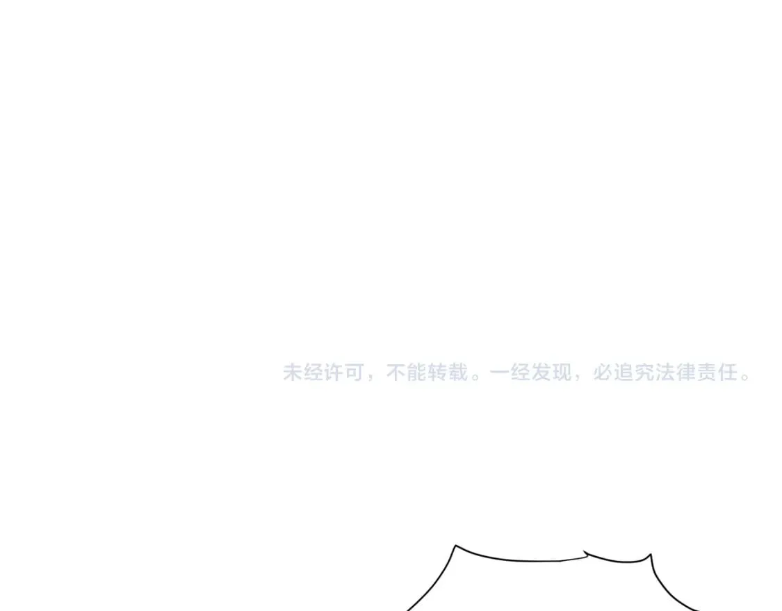 第6话 比赛 第90页