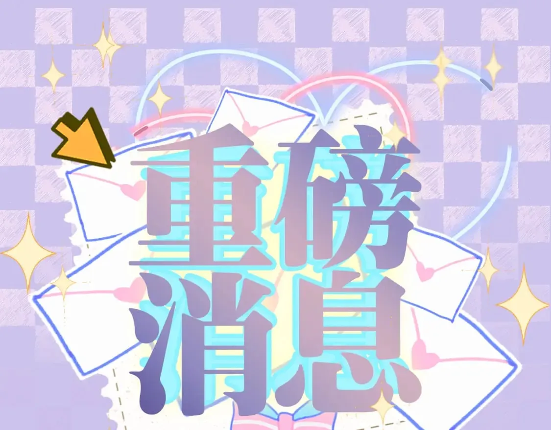 第6话 比赛 第93页