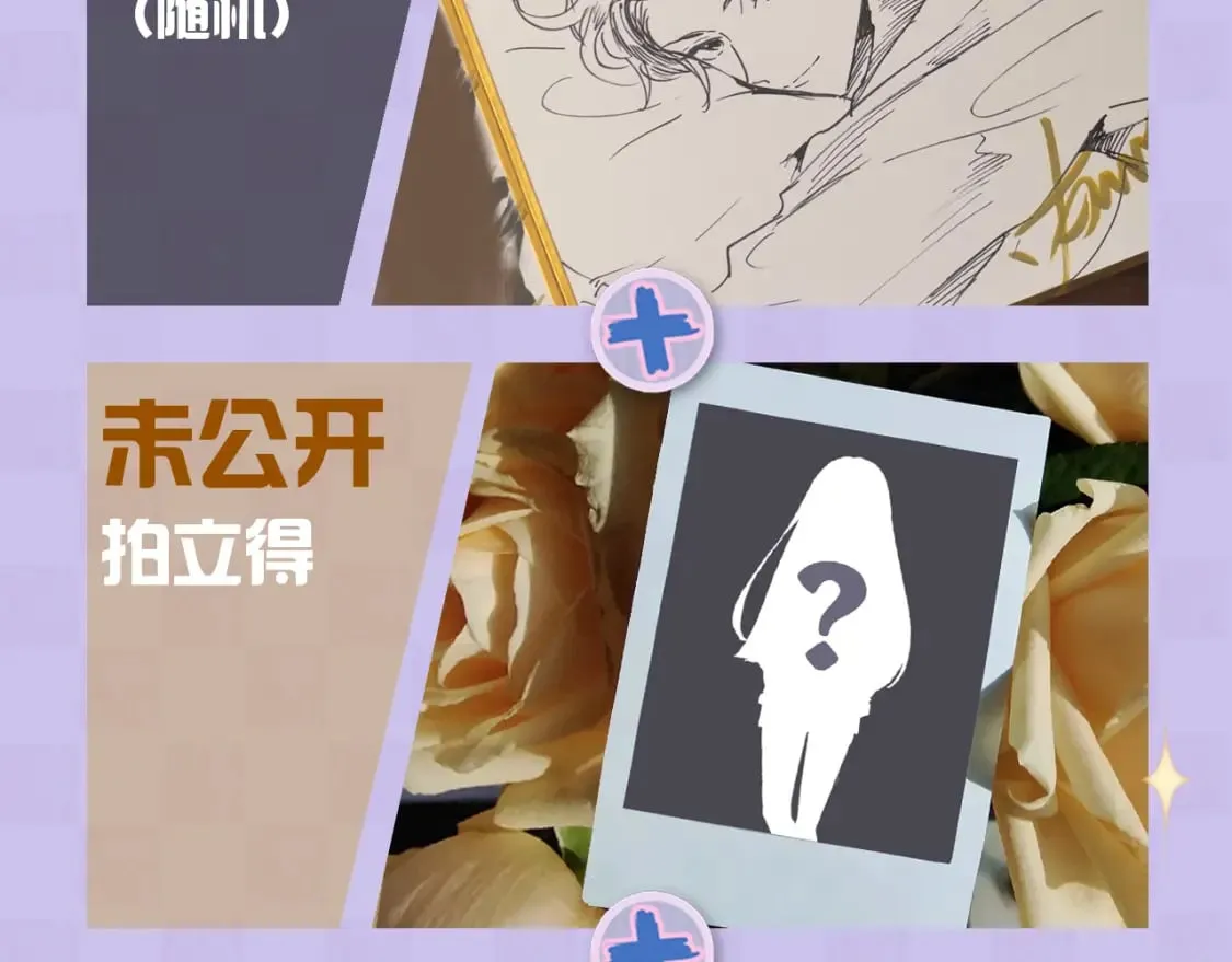 第6话 比赛 第99页