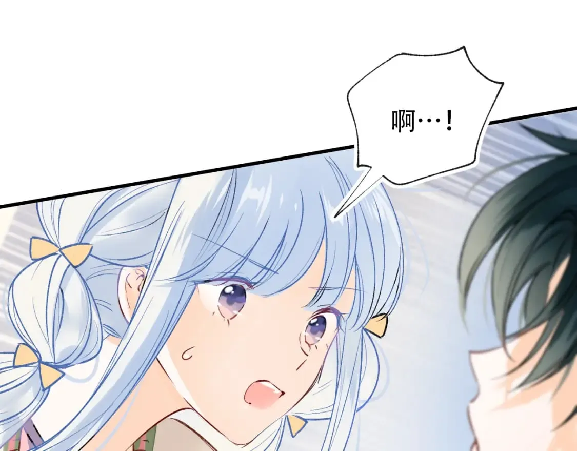 第10话 摔倒 第11页