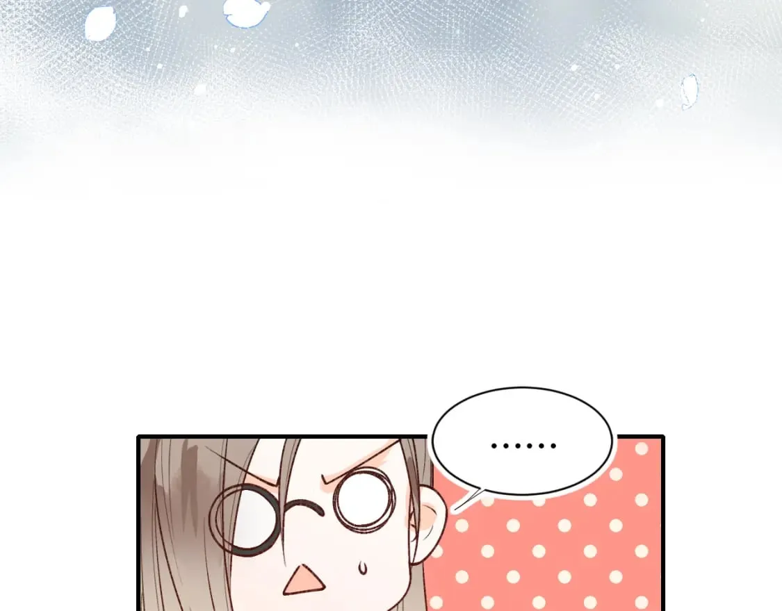 第10话 摔倒 第17页