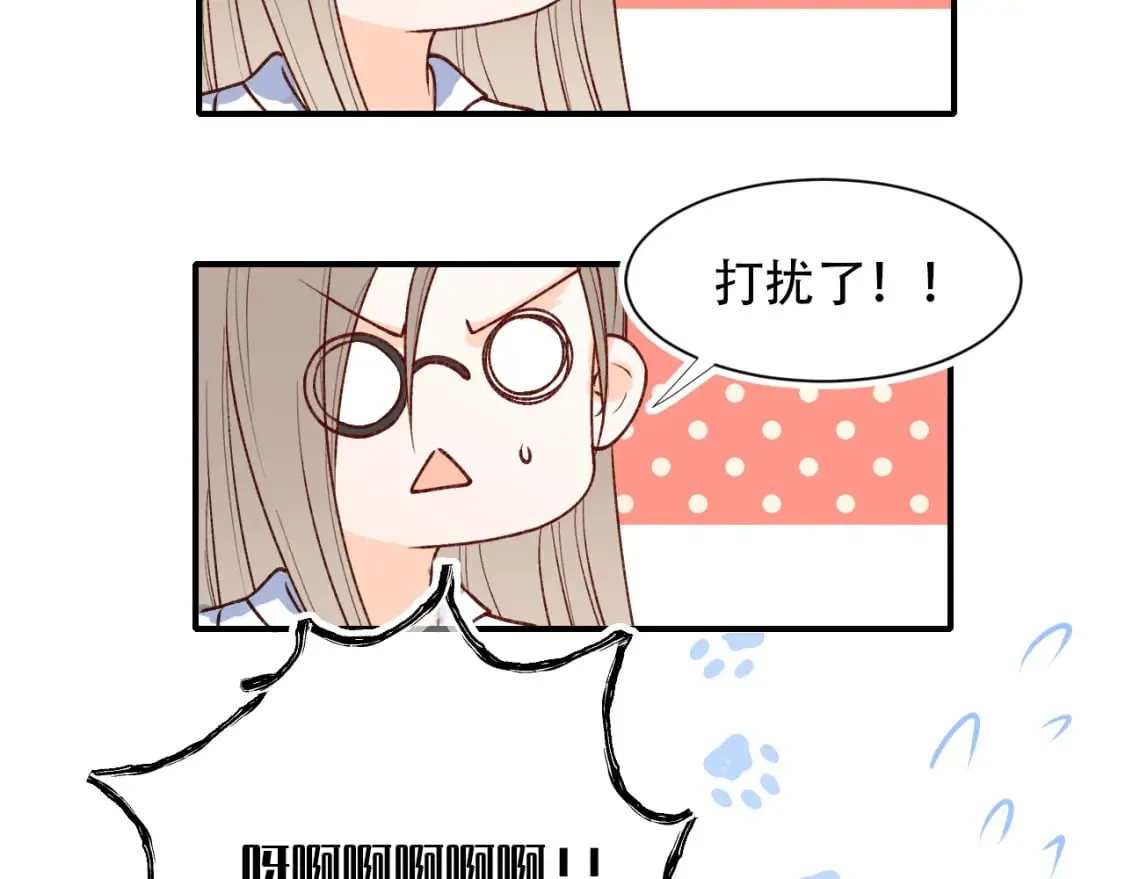 第10话 摔倒 第18页