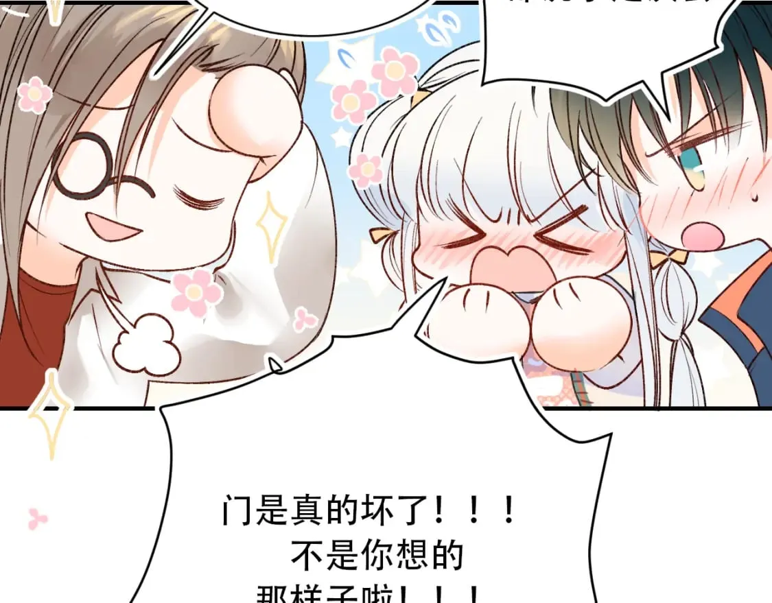 第10话 摔倒 第22页
