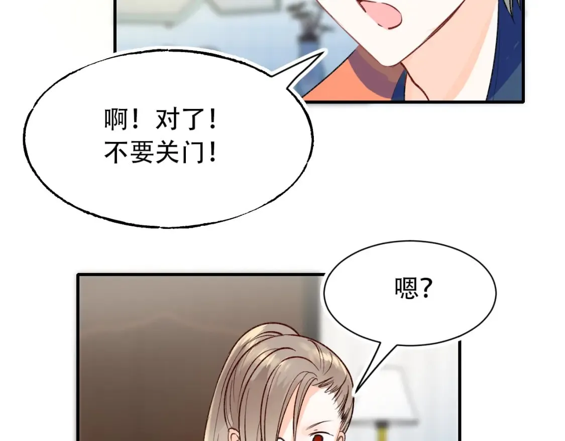 第10话 摔倒 第24页
