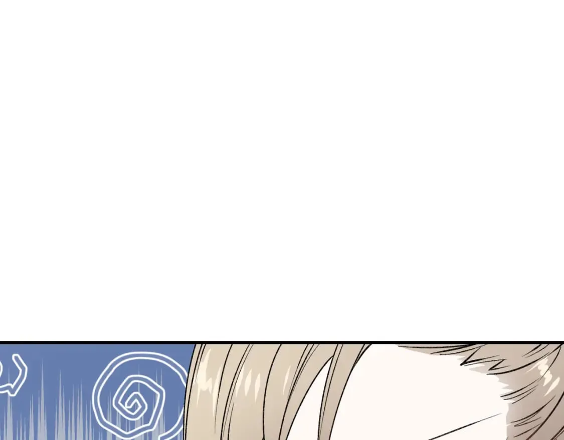 第10话 摔倒 第26页