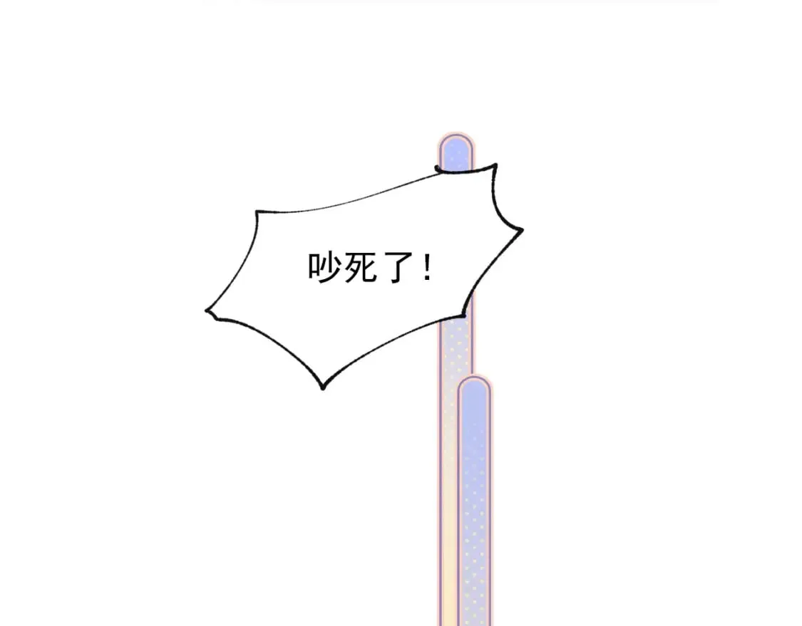 第10话 摔倒 第37页