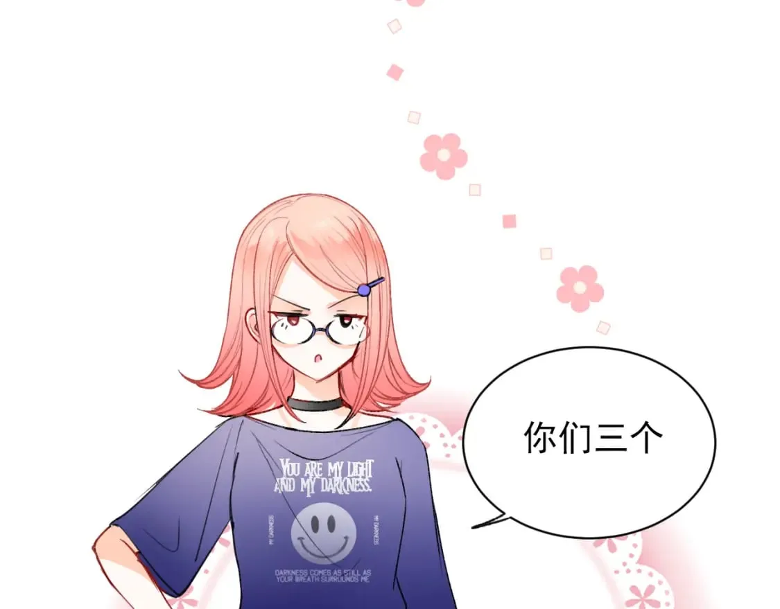 第10话 摔倒 第39页