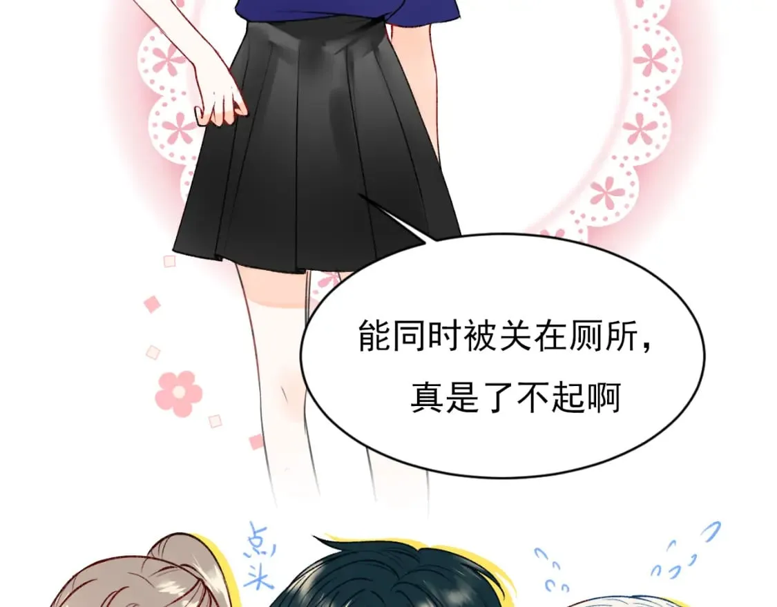 第10话 摔倒 第40页