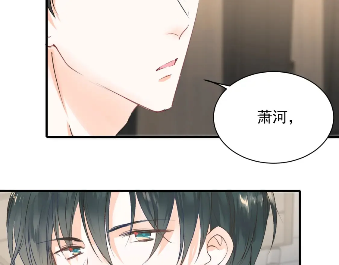 第10话 摔倒 第47页