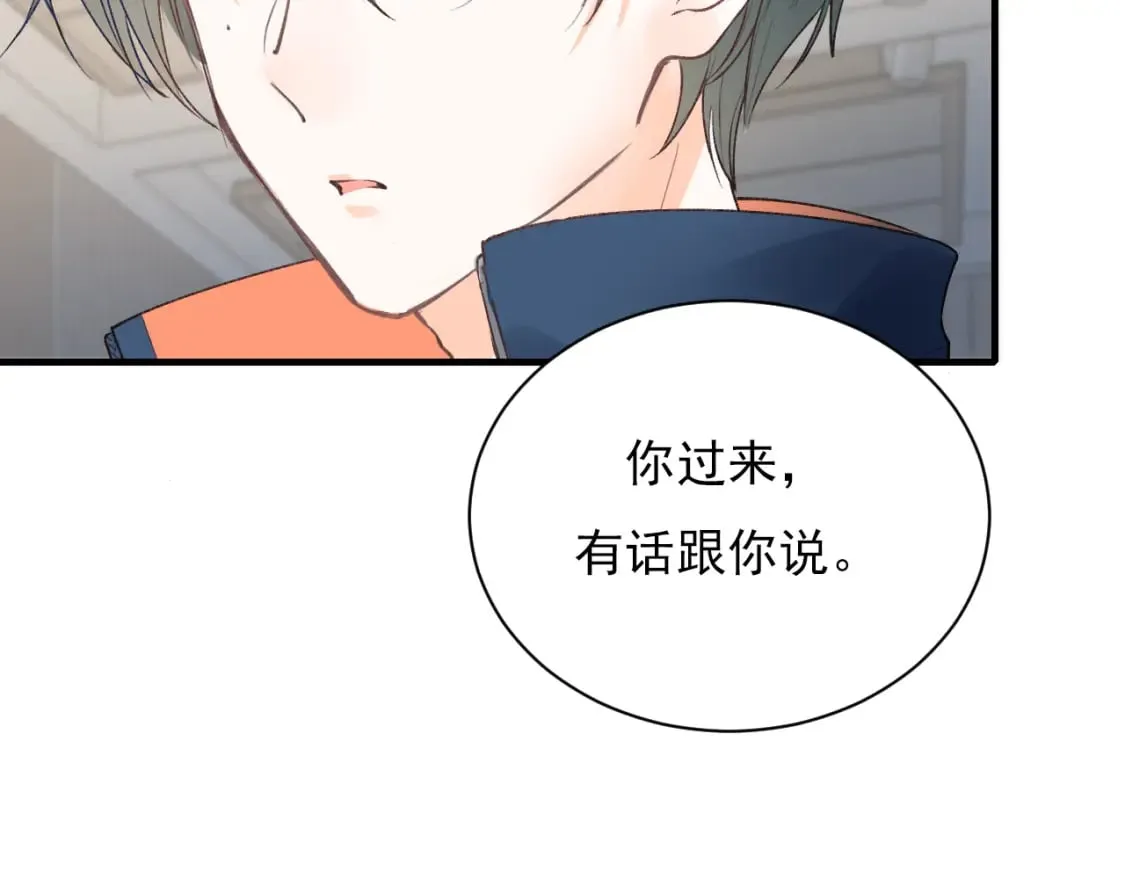 第10话 摔倒 第48页