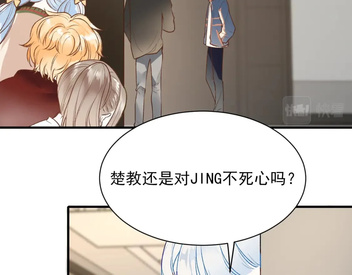 第10话 摔倒 第51页