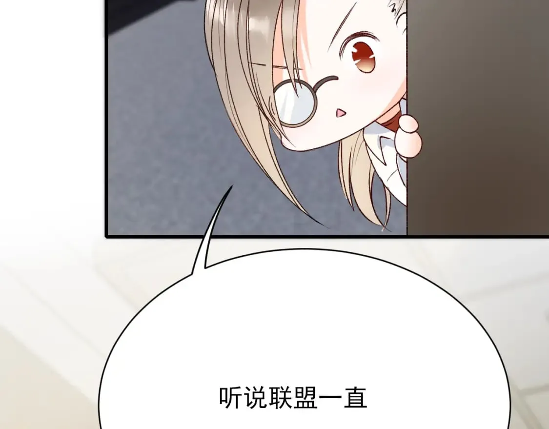 第10话 摔倒 第53页