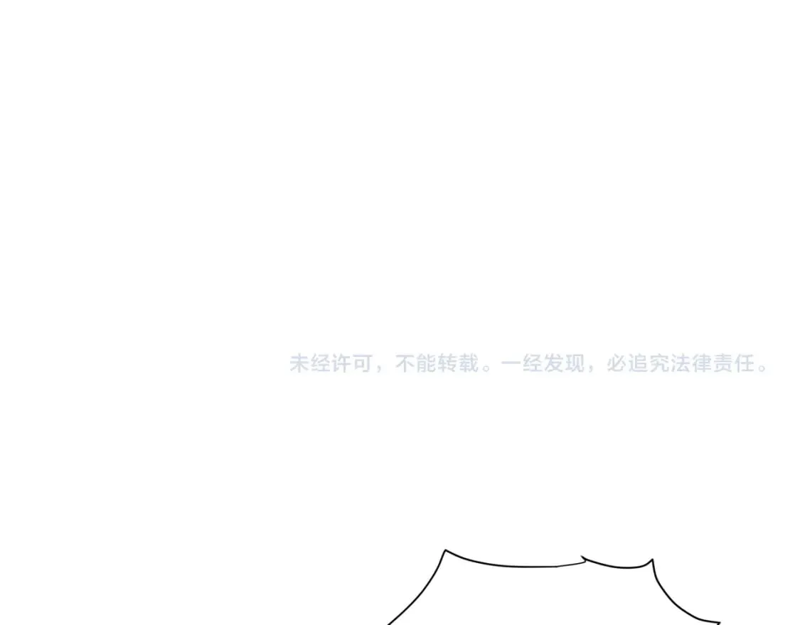 第10话 摔倒 第59页