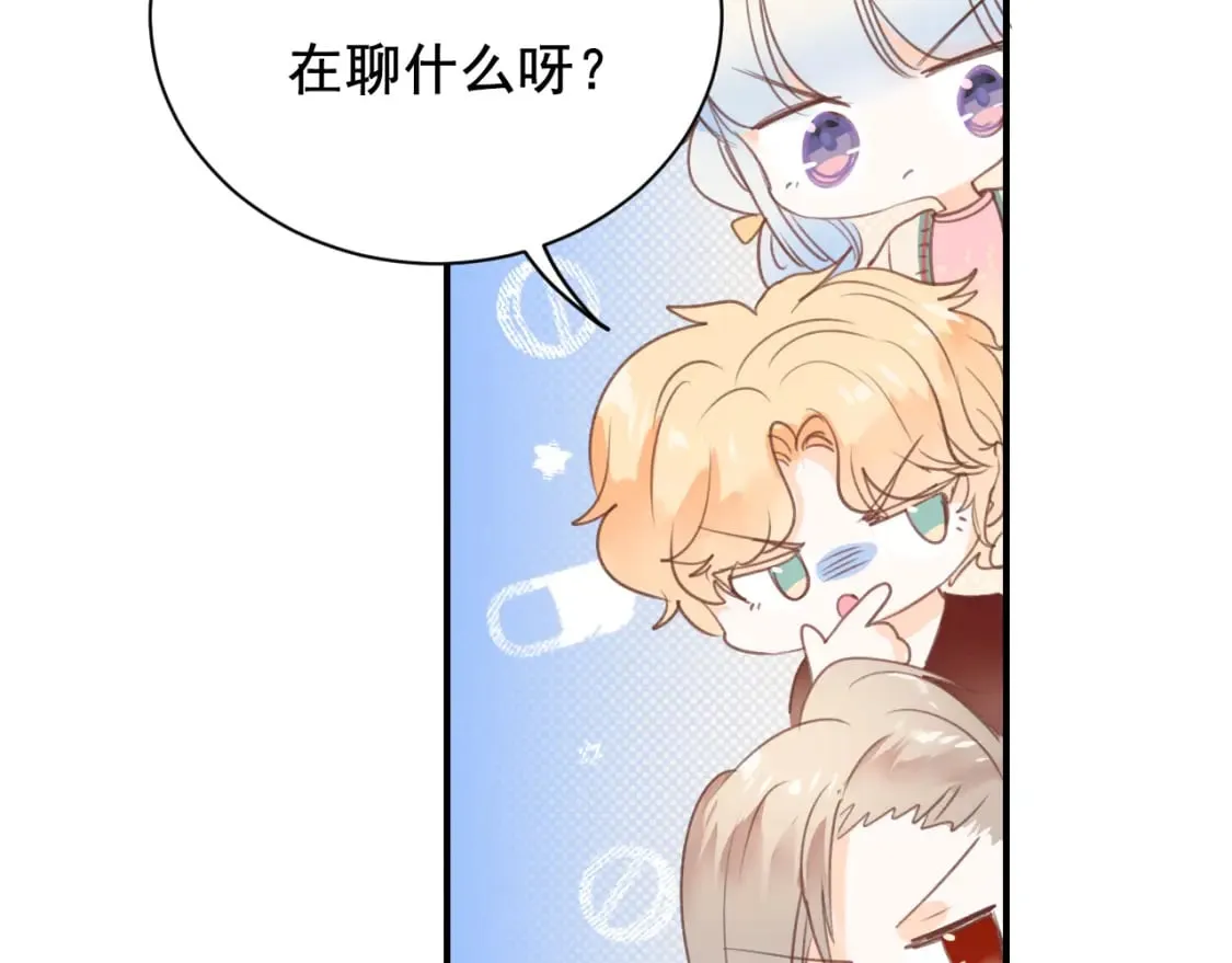 第11话 网暴 第12页