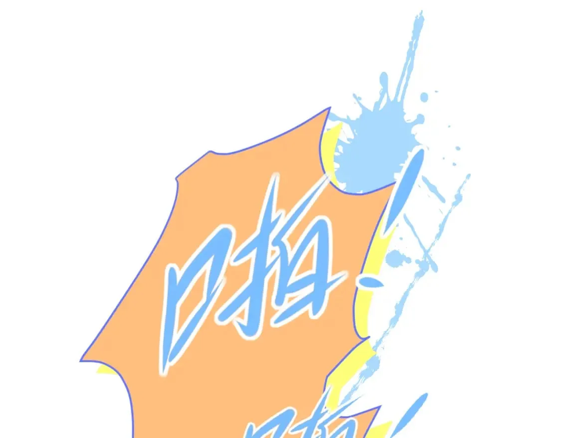 第11话 网暴 第14页
