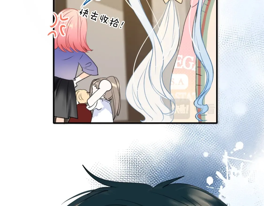 第11话 网暴 第18页