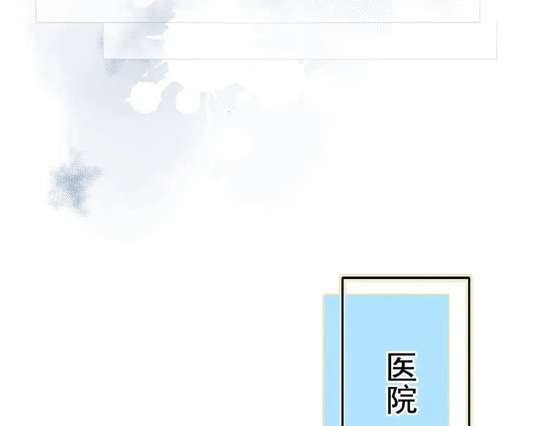 第11话 网暴 第37页