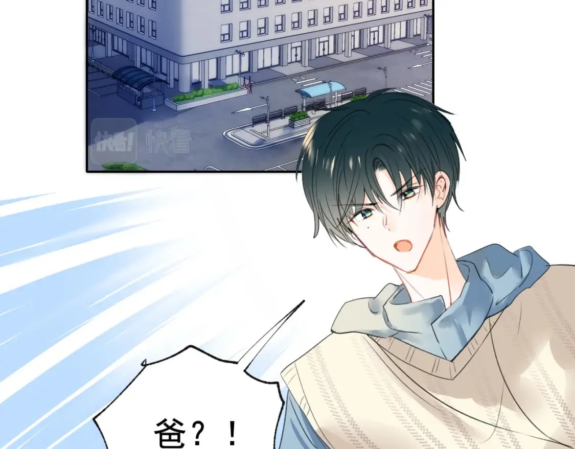 第11话 网暴 第39页