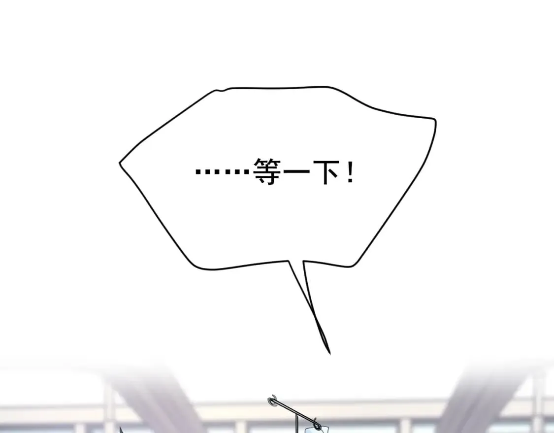 第11话 网暴 第47页