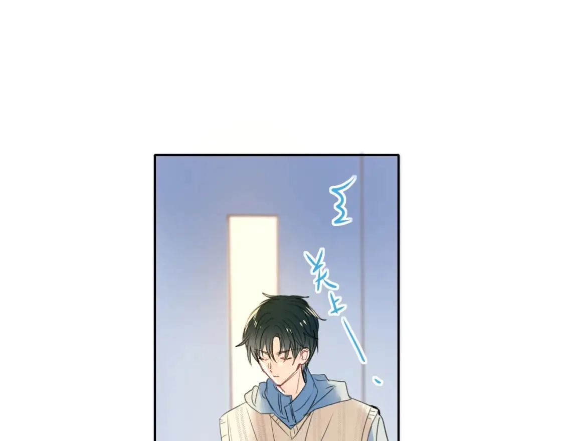 第11话 网暴 第50页