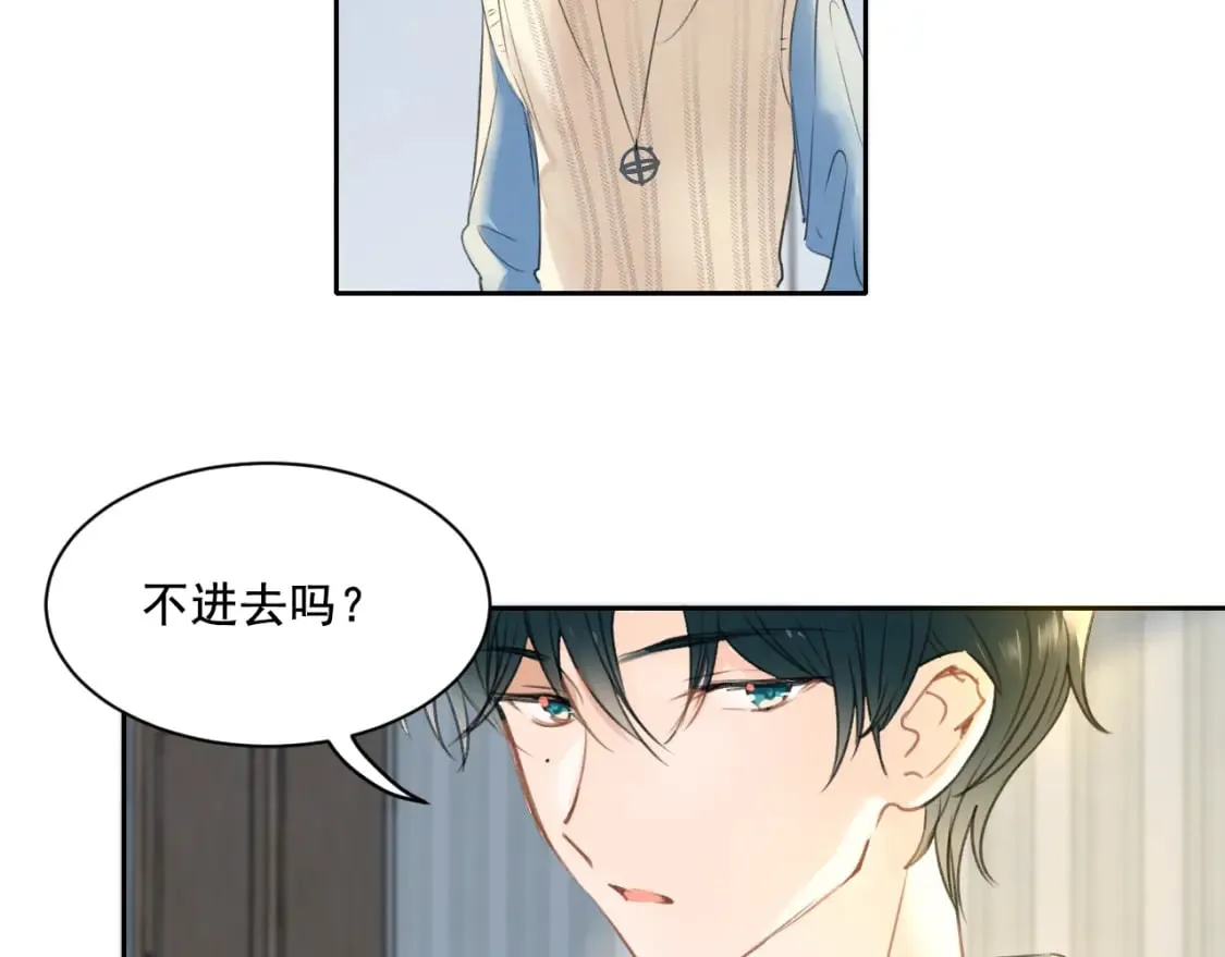 第11话 网暴 第51页