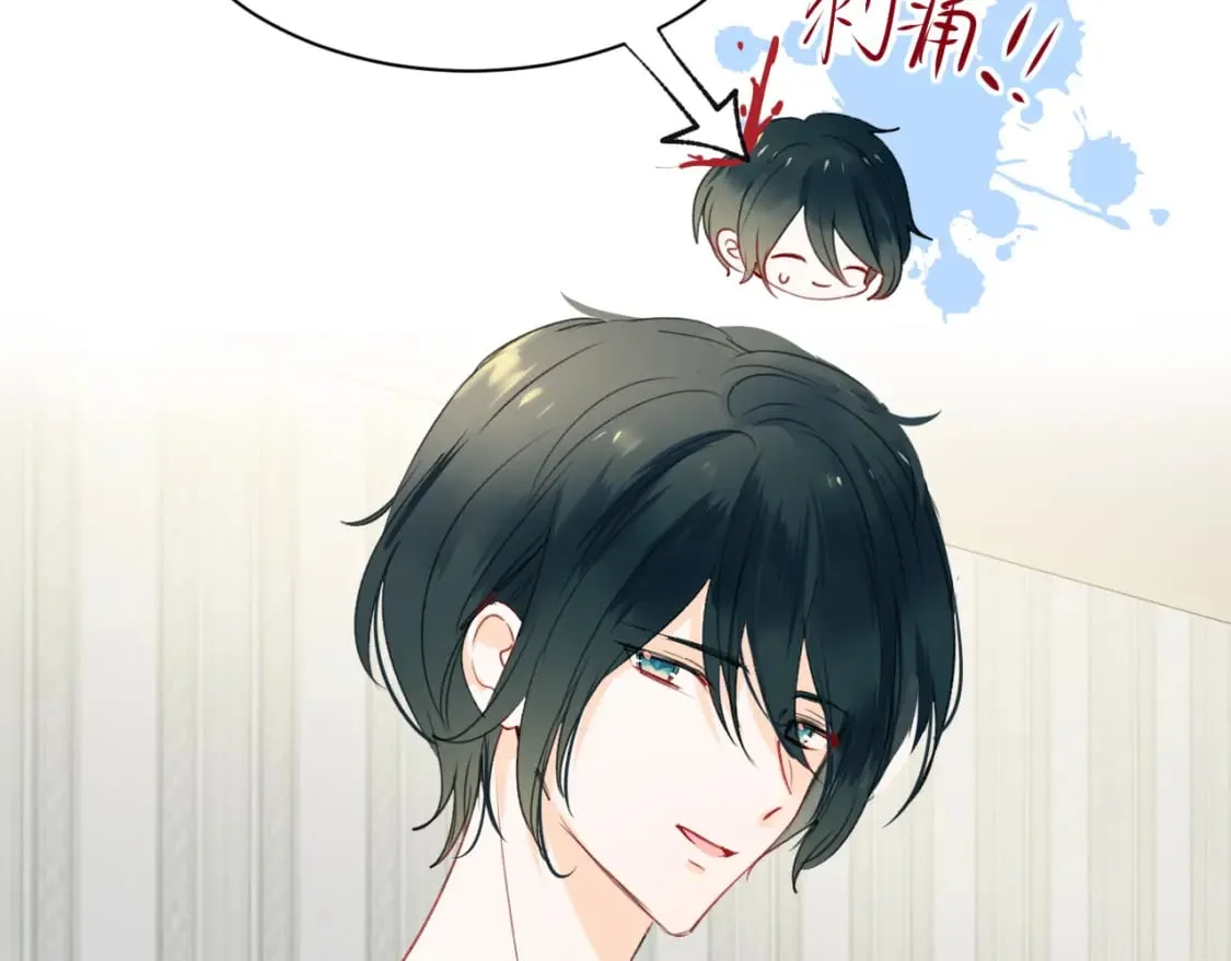 第11话 网暴 第55页