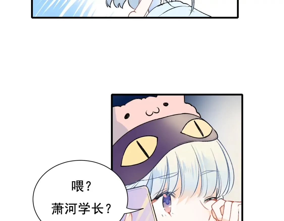 第12话 来见你 第21页