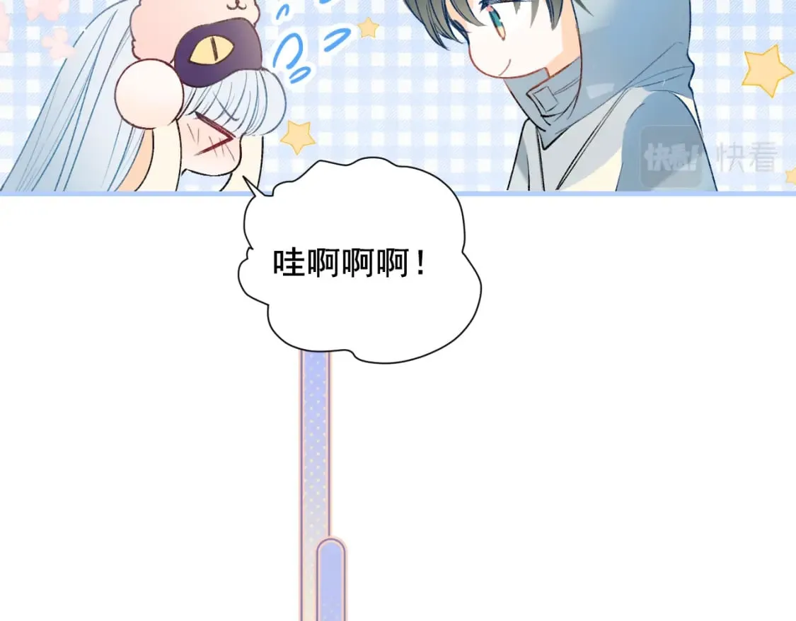 第12话 来见你 第40页